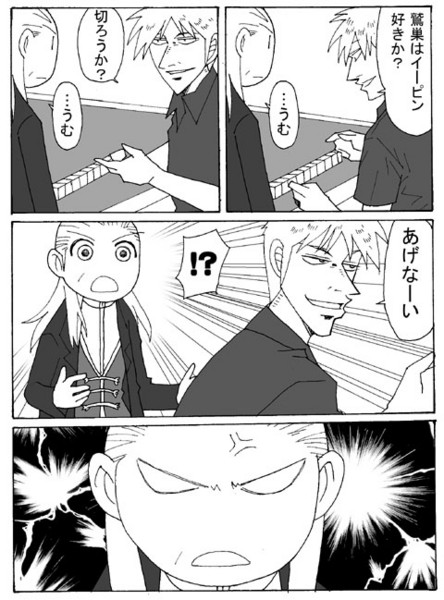 f:id:emifuwa:20080514101616j:image