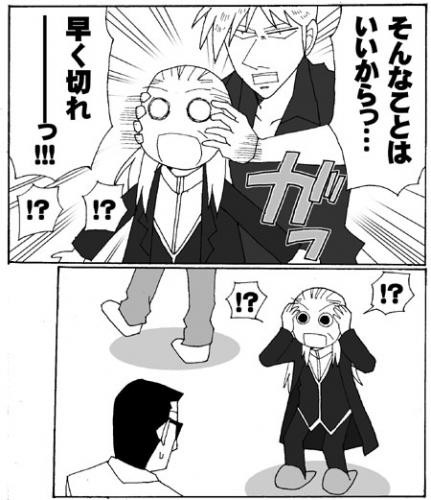 f:id:emifuwa:20080514104103j:image