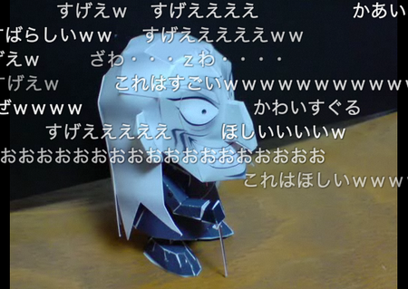 f:id:emifuwa:20080514114301p:image