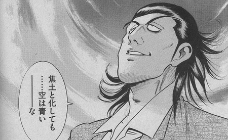 ワシズ 作 原恵一郎 感想 人は老いるということ 1976腐女子 ワシズ 作 原恵一郎 感想 人は老いるということ 1976腐女子