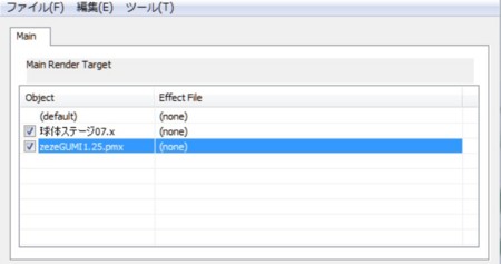f:id:emifuwa:20140131084425j:plain f:id:emifuwa:20140131084425j:plain