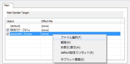 f:id:emifuwa:20140131085844j:plain f:id:emifuwa:20140131085844j:plain