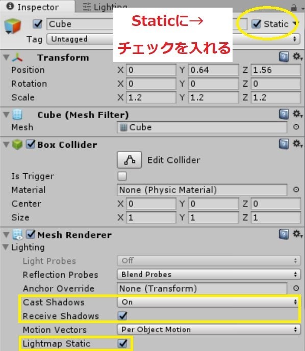 建築 unity ライト