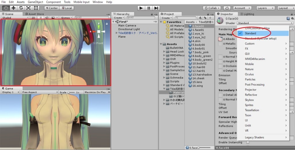 f:id:emifuwa:20171205153041j:plain f:id:emifuwa:20171205153041j:plain