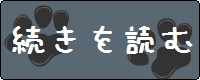 f:id:emija:20140812103224j:plain