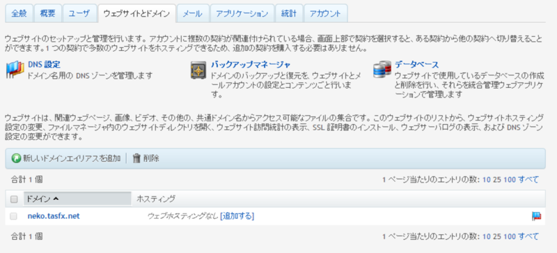 f:id:emija:20140817120949p:plain