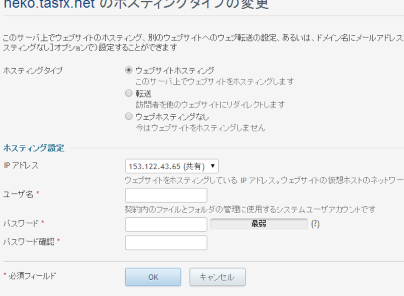 f:id:emija:20140817121413p:plain