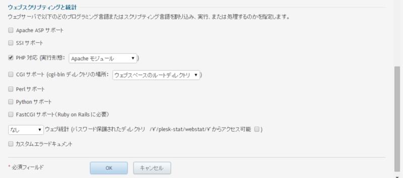 f:id:emija:20140817123327p:plain