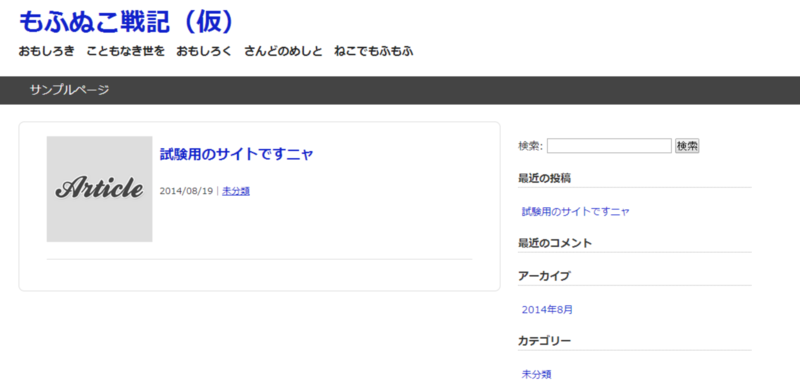 f:id:emija:20140819115218p:plain f:id:emija:20140819115218p:plain