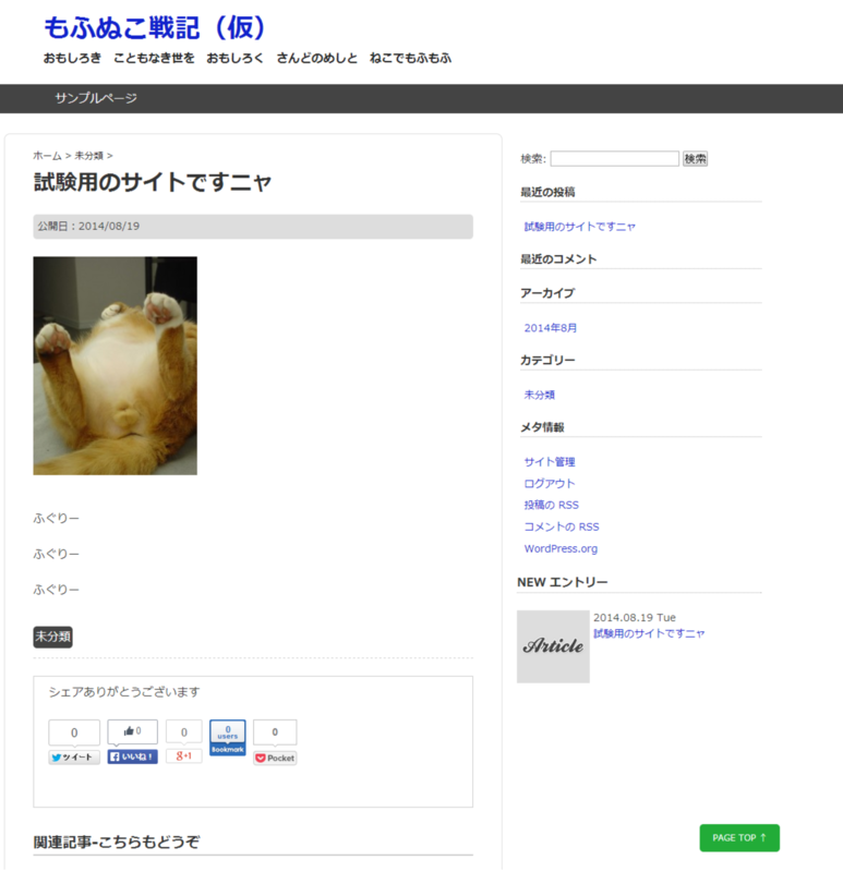 f:id:emija:20140819120155p:plain f:id:emija:20140819120155p:plain