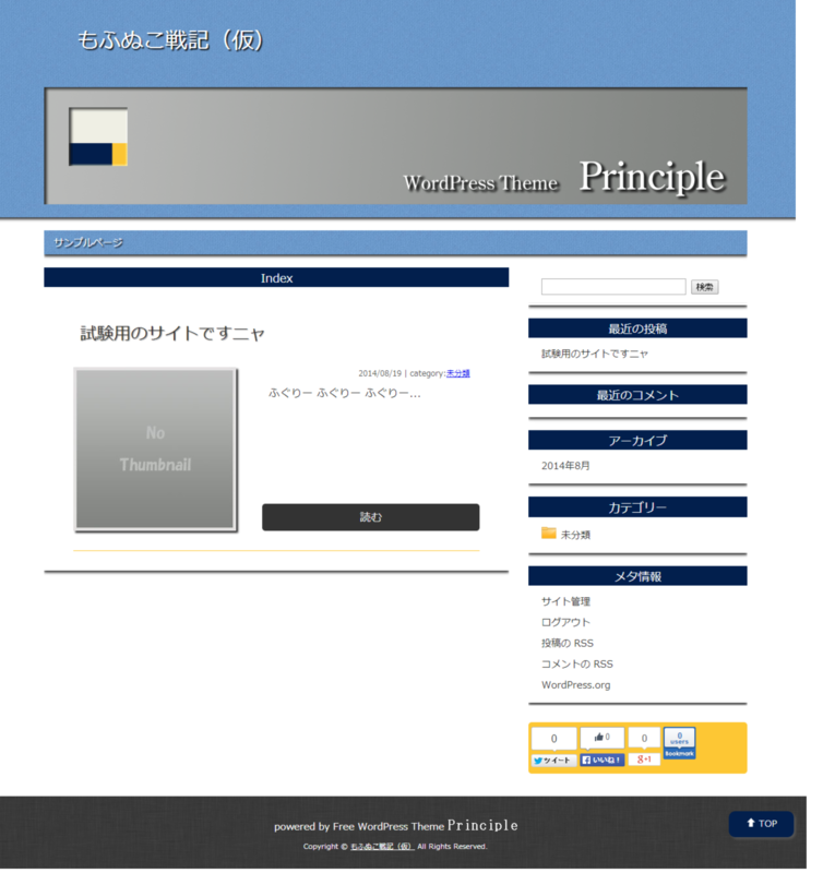 f:id:emija:20140819135034p:plain f:id:emija:20140819135034p:plain