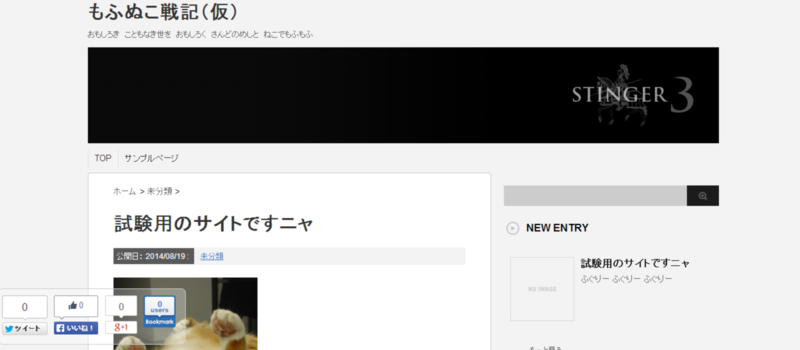 f:id:emija:20140819142818p:plain f:id:emija:20140819142818p:plain