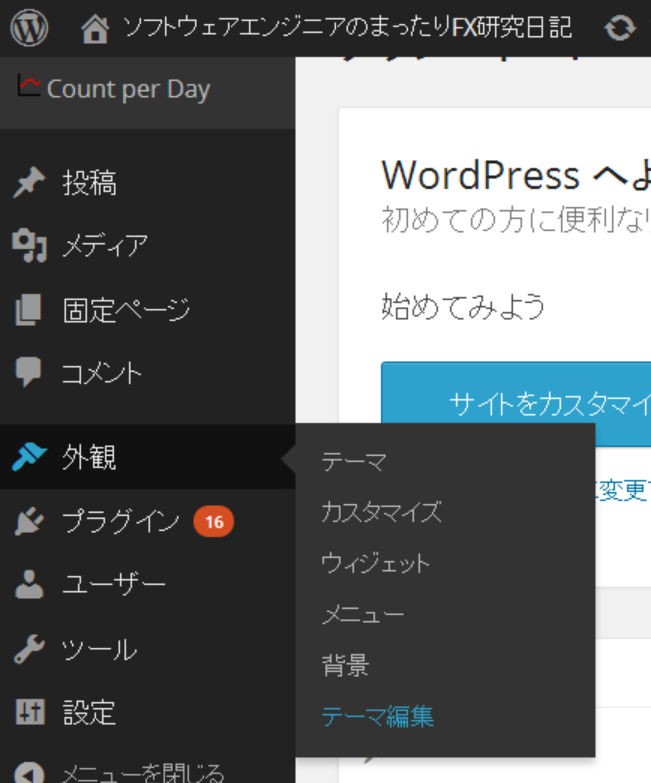 f:id:emija:20140823165433p:plain f:id:emija:20140823165433p:plain