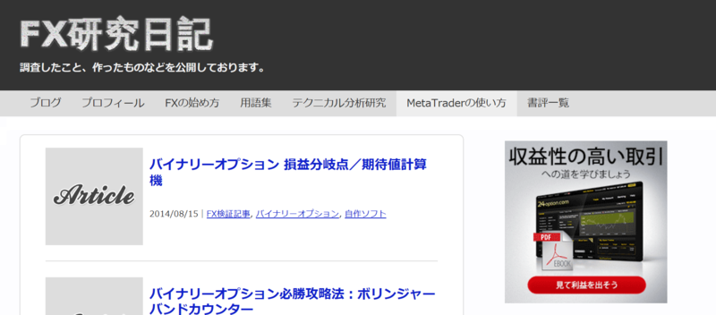 f:id:emija:20140823173227p:plain f:id:emija:20140823173227p:plain