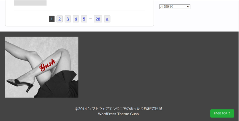 f:id:emija:20140823173651p:plain f:id:emija:20140823173651p:plain