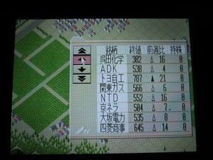 f:id:emija:20141206192026j:plain