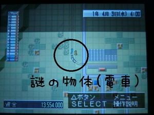 f:id:emija:20141206192946j:plain