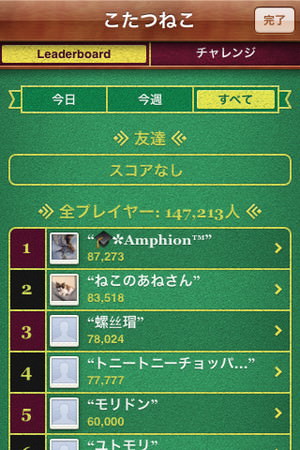 f:id:emija:20150302202728j:plain