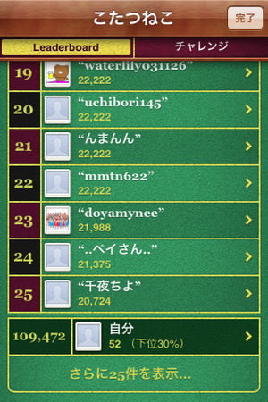 f:id:emija:20150302202736j:plain