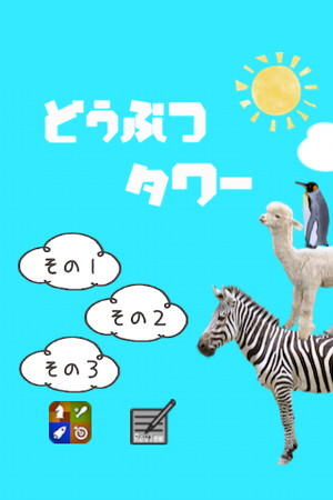 f:id:emija:20150306202209j:plain