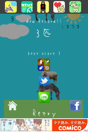 f:id:emija:20150306202344j:plain