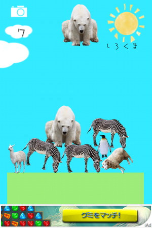 f:id:emija:20150306202414j:plain