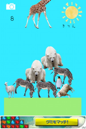 f:id:emija:20150306202545j:plain