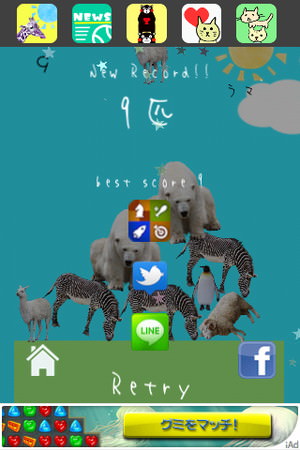 f:id:emija:20150306202622j:plain