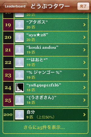 f:id:emija:20150306202642j:plain