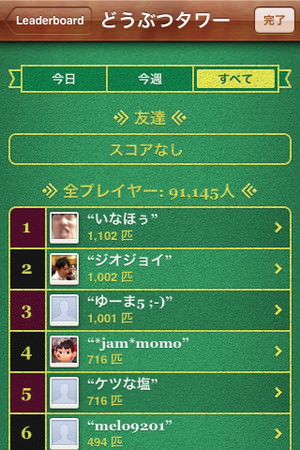 f:id:emija:20150306202709j:plain