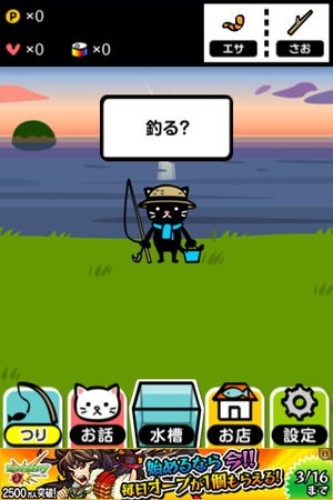 f:id:emija:20150315204305j:plain