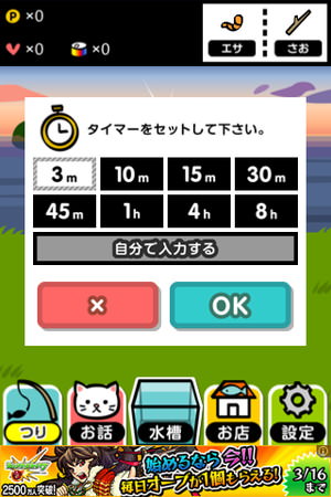 f:id:emija:20150315204316j:plain