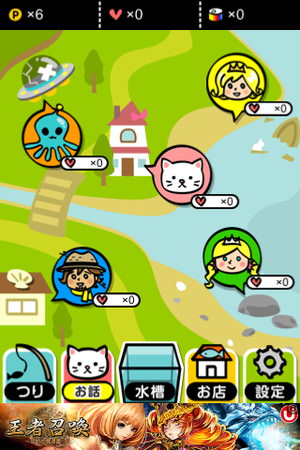 f:id:emija:20150315204459j:plain