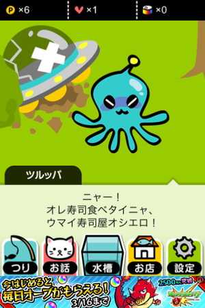 f:id:emija:20150315204541j:plain