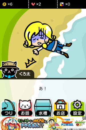 f:id:emija:20150315204654j:plain