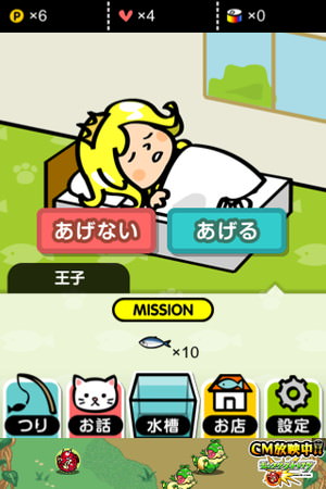 f:id:emija:20150315204717j:plain