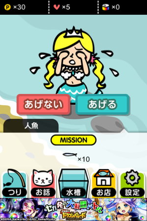 f:id:emija:20150315205126j:plain