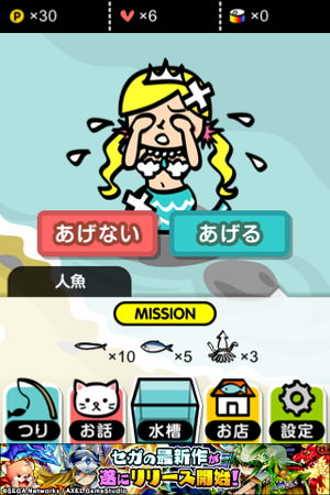 f:id:emija:20150315205201j:plain