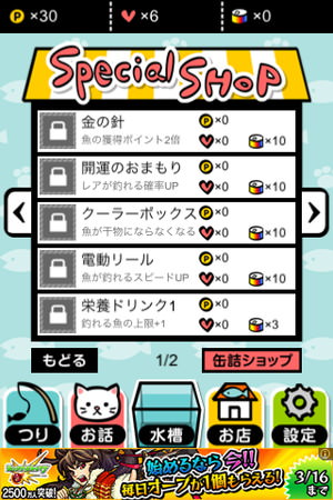f:id:emija:20150315205237j:plain