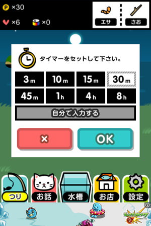 f:id:emija:20150315205432j:plain