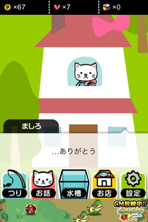 f:id:emija:20150315205532j:plain