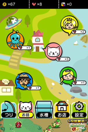 f:id:emija:20150315205816j:plain