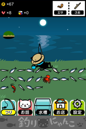 f:id:emija:20150315205901j:plain