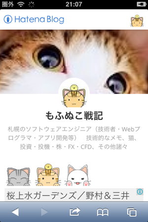 f:id:emija:20150315211644j:plain