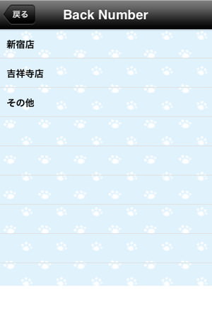 f:id:emija:20150317200258j:plain