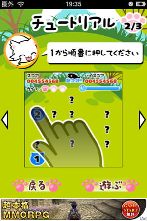 f:id:emija:20150410204823j:plain