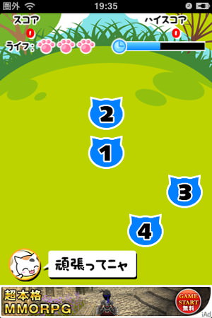 f:id:emija:20150410204845j:plain