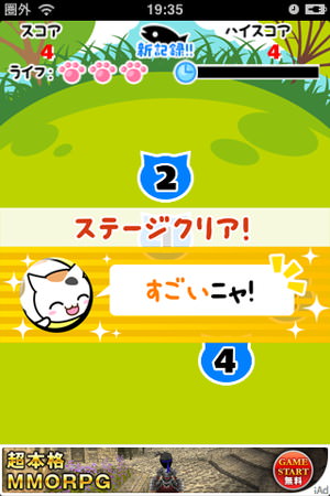 f:id:emija:20150410204858j:plain
