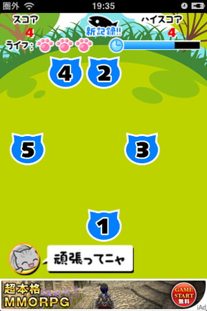 f:id:emija:20150410204906j:plain