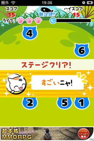 f:id:emija:20150410204944j:plain